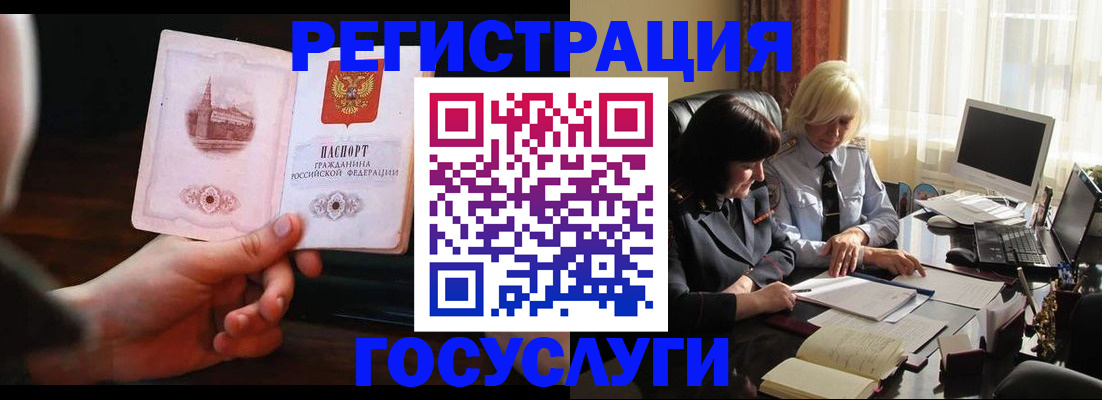 где прописаться в Северодвинске